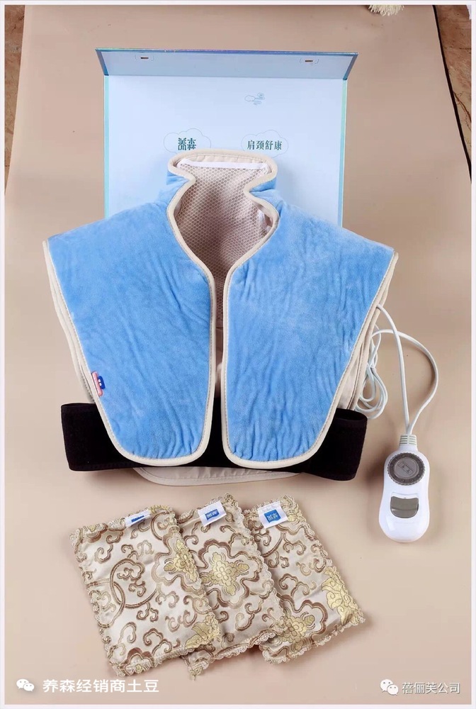 养森瘦瘦包授权经销商